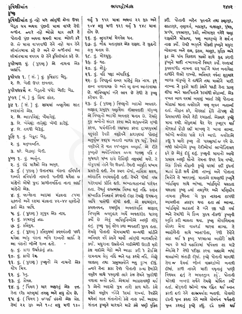 Click on image for Big View