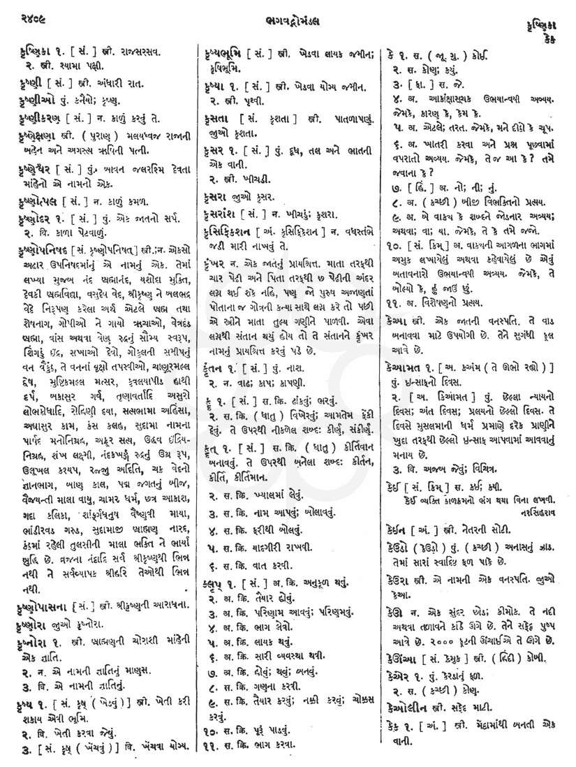 Click on image for Big View