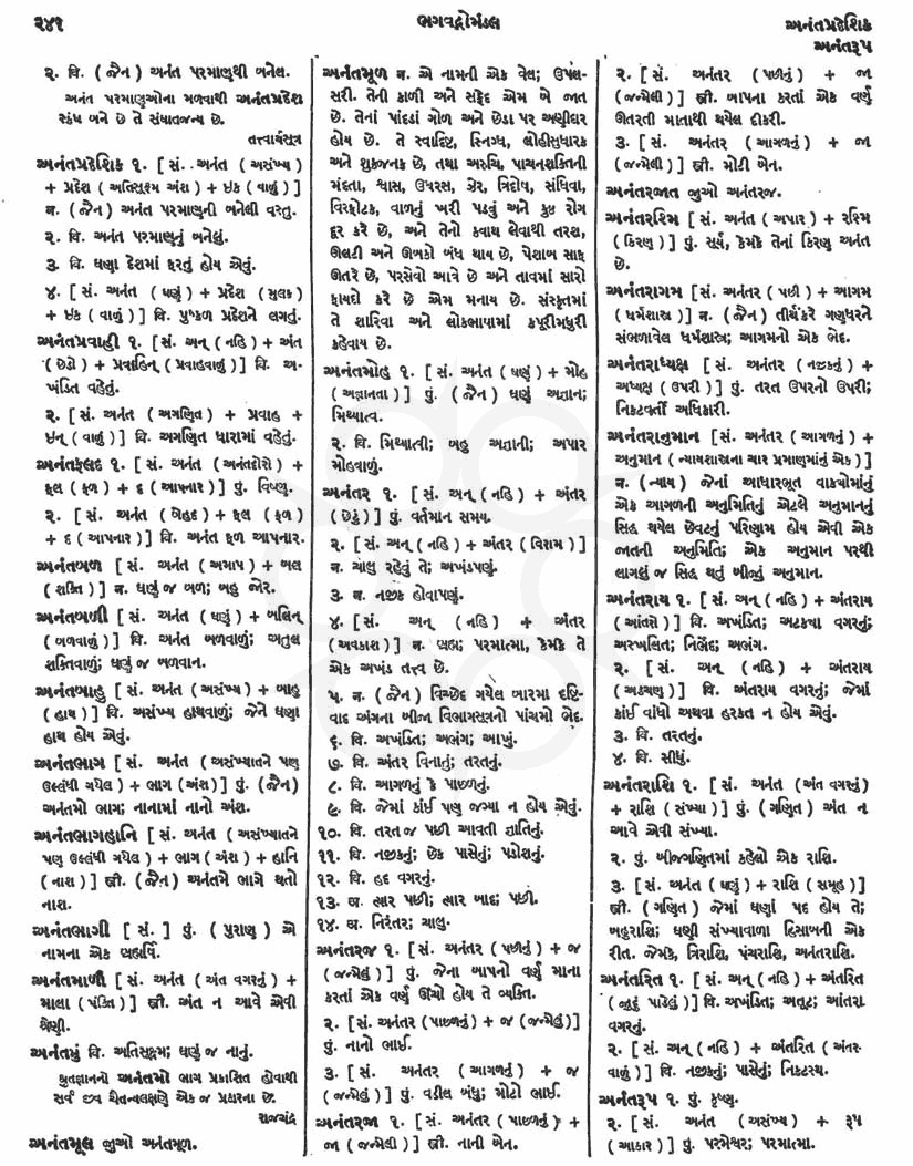 Click on image for Big View