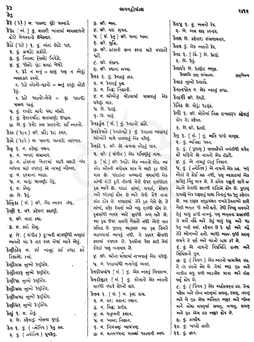 Click on image for Big View