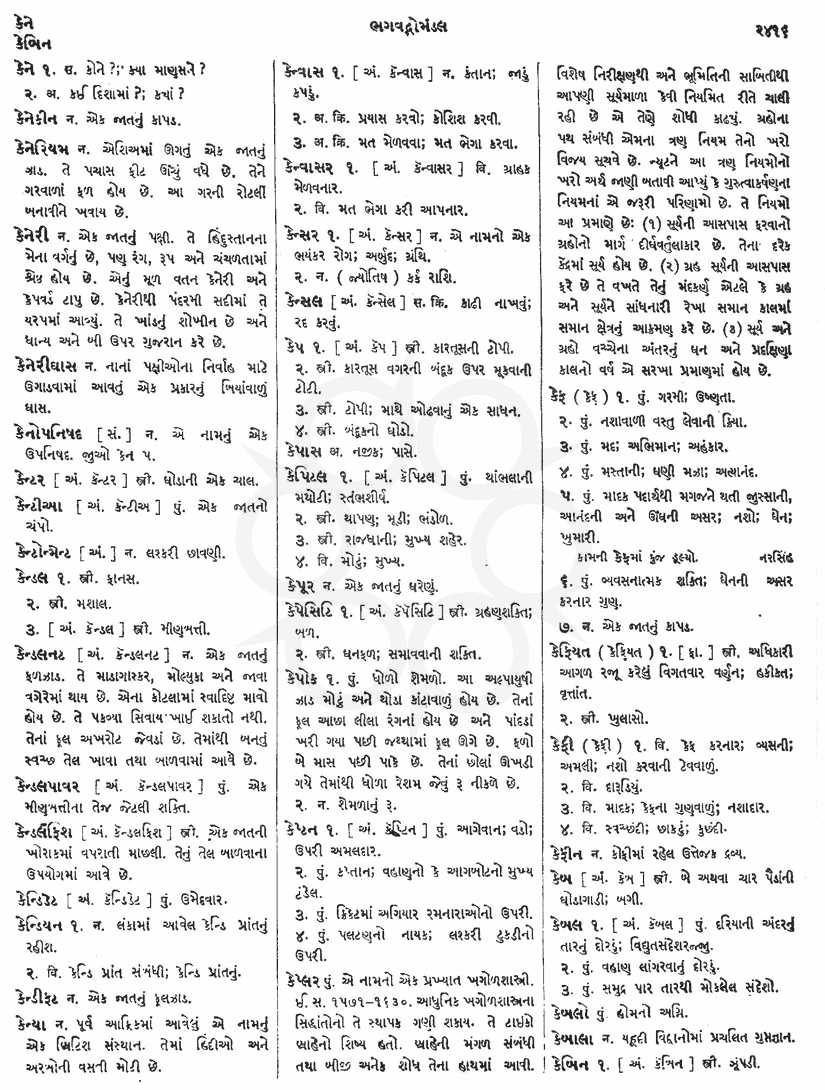 Click on image for Big View