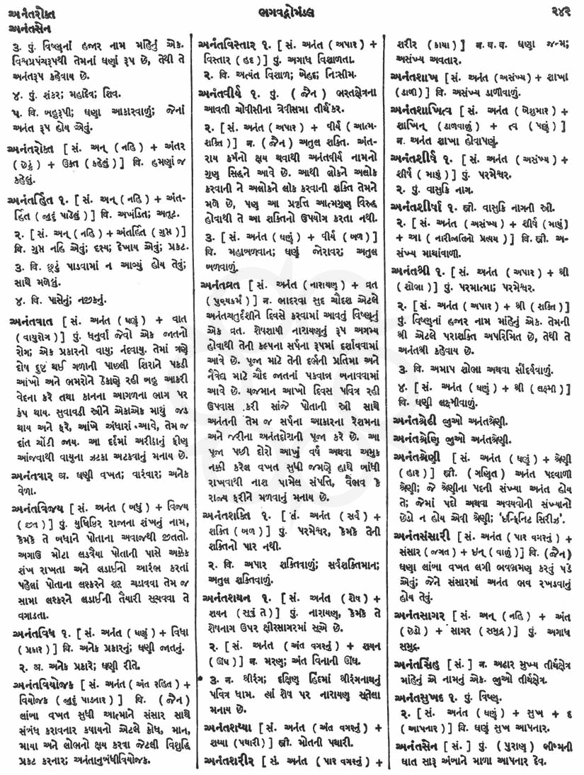 Click on image for Big View