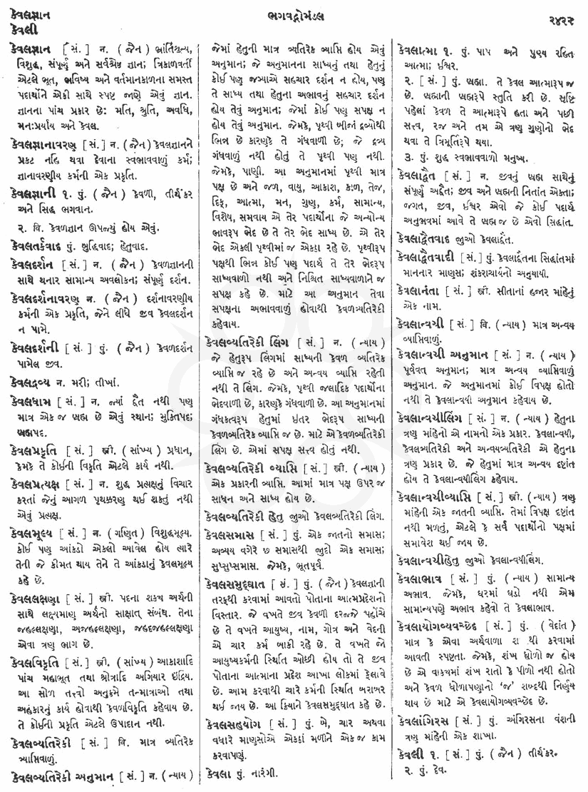Click on image for Big View