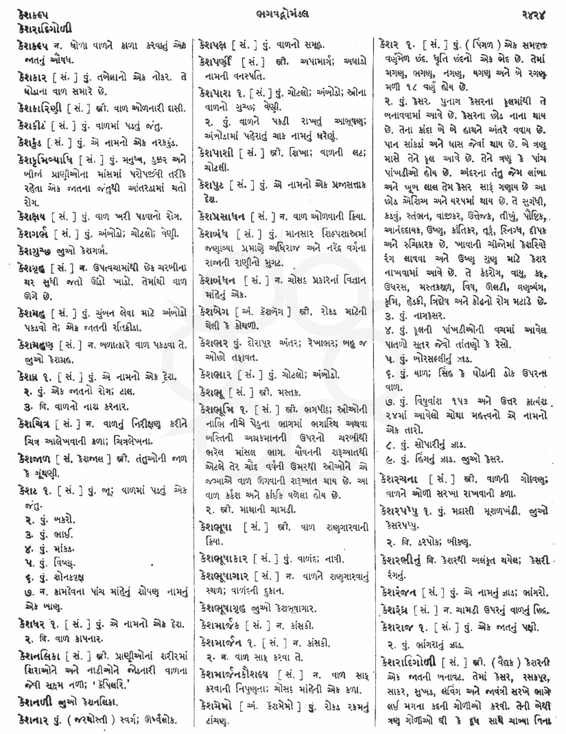 Click on image for Big View