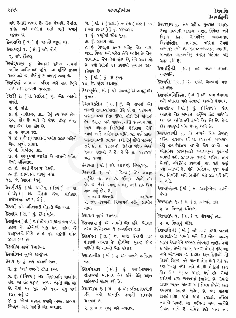 Click on image for Big View