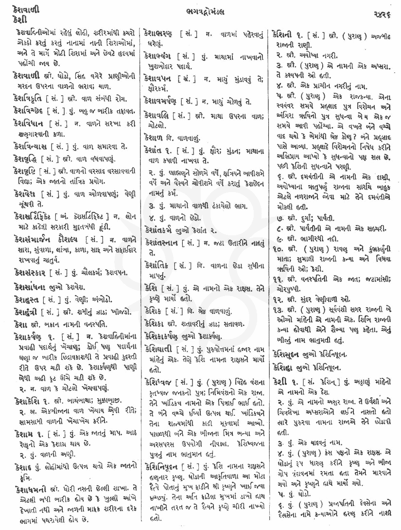 Click on image for Big View