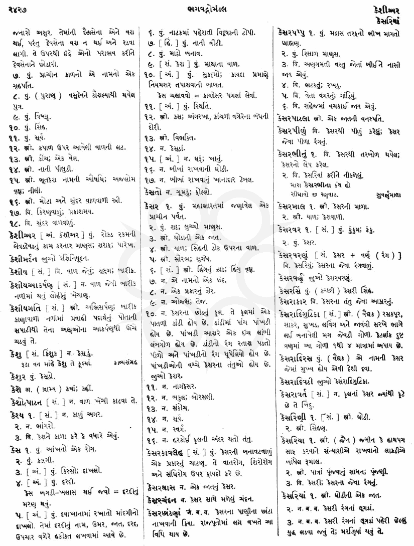 Click on image for Big View