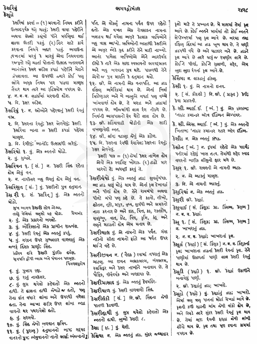 Click on image for Big View