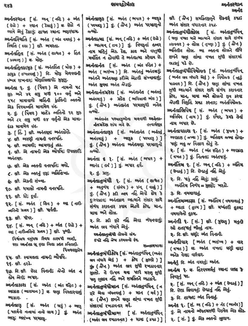 Click on image for Big View