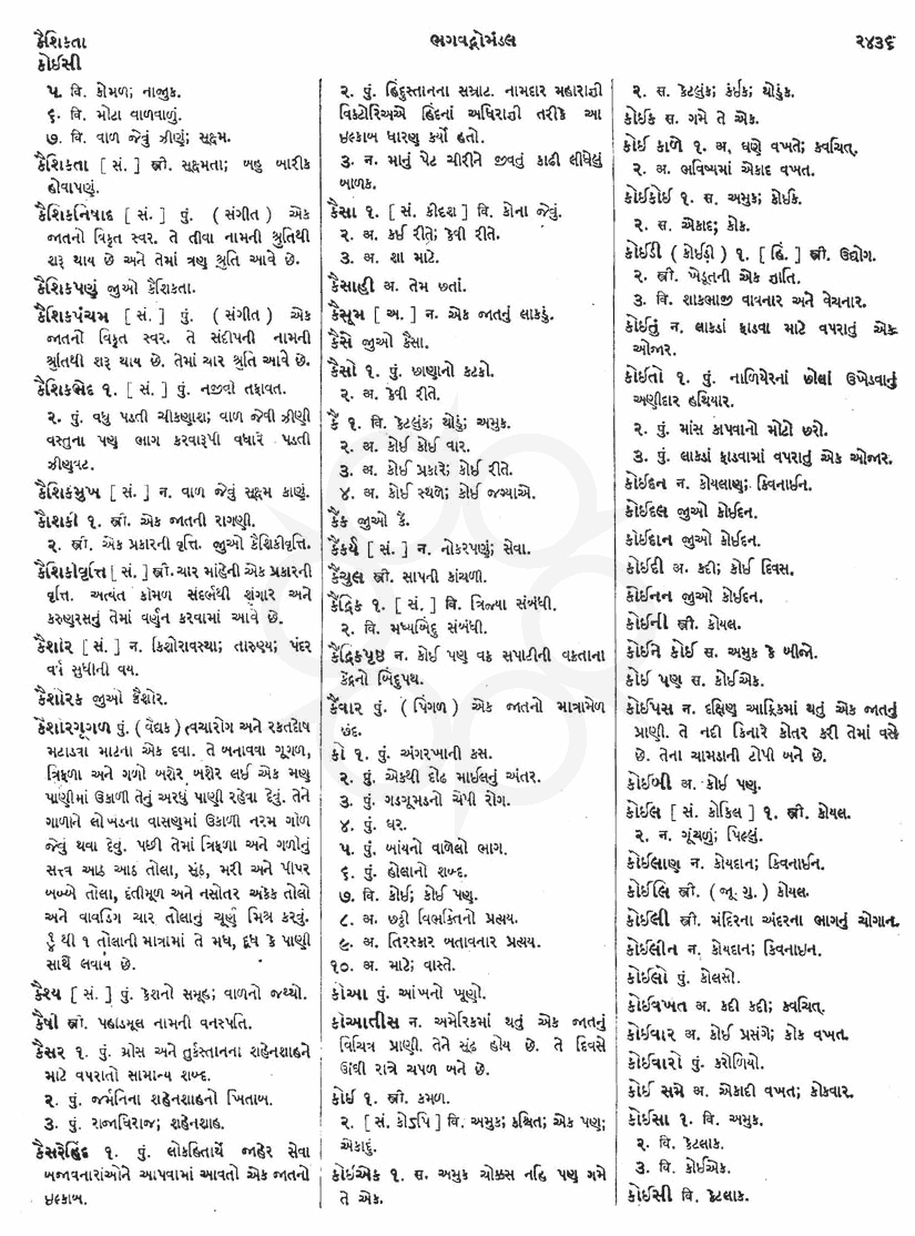 Click on image for Big View