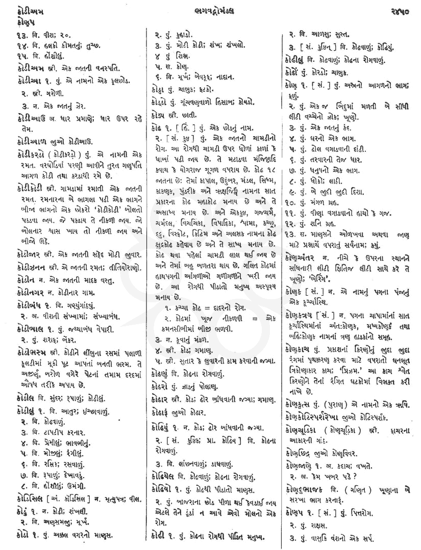 Click on image for Big View