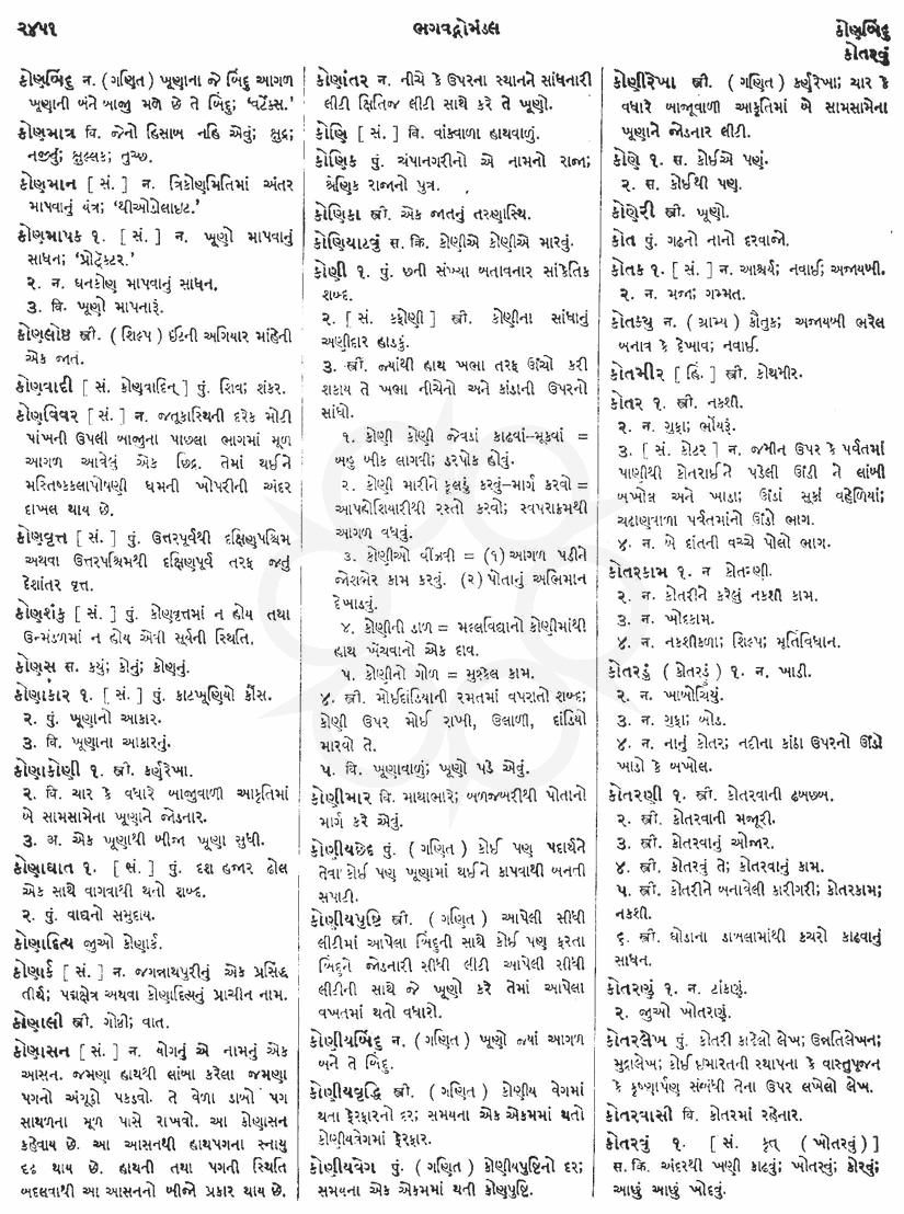 Click on image for Big View