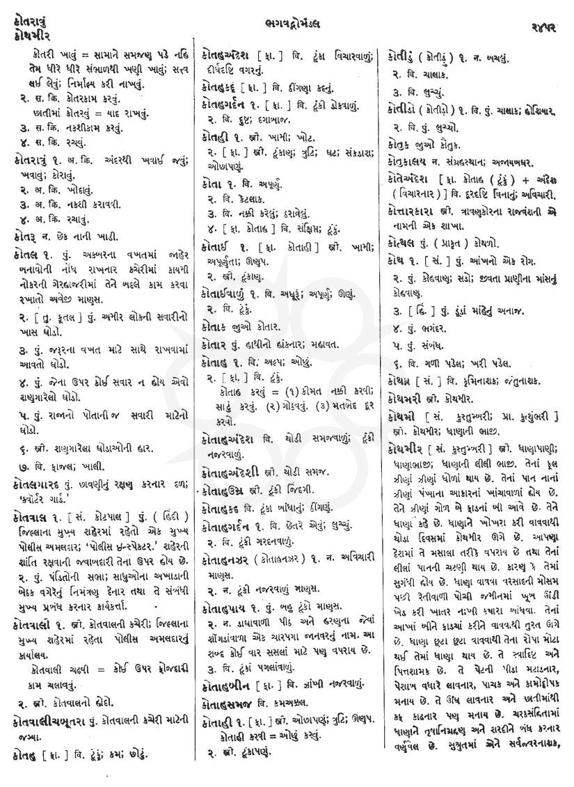 Click on image for Big View