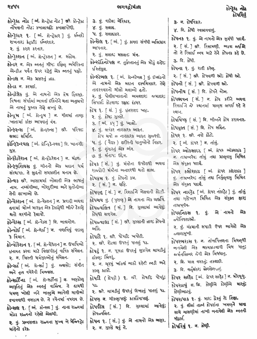 Click on image for Big View