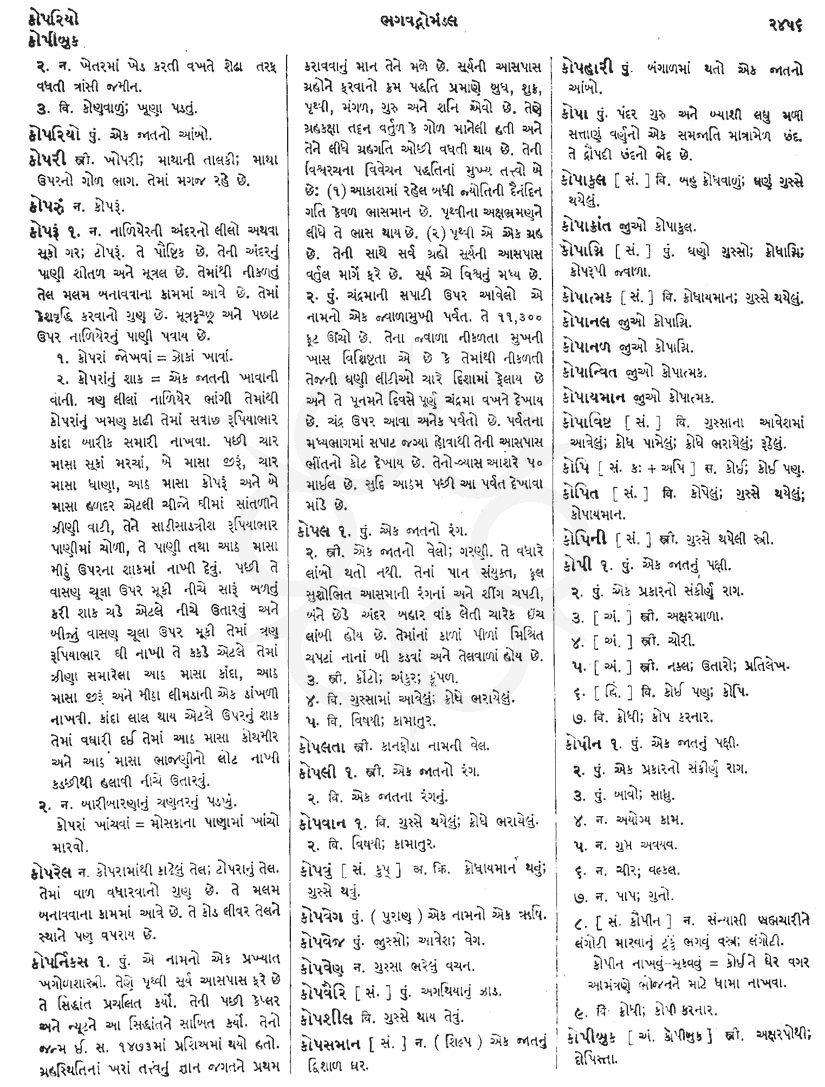 Click on image for Big View