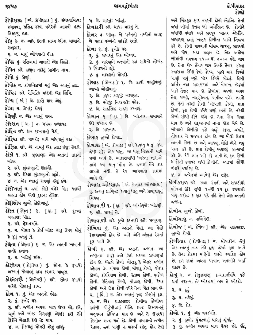 Click on image for Big View