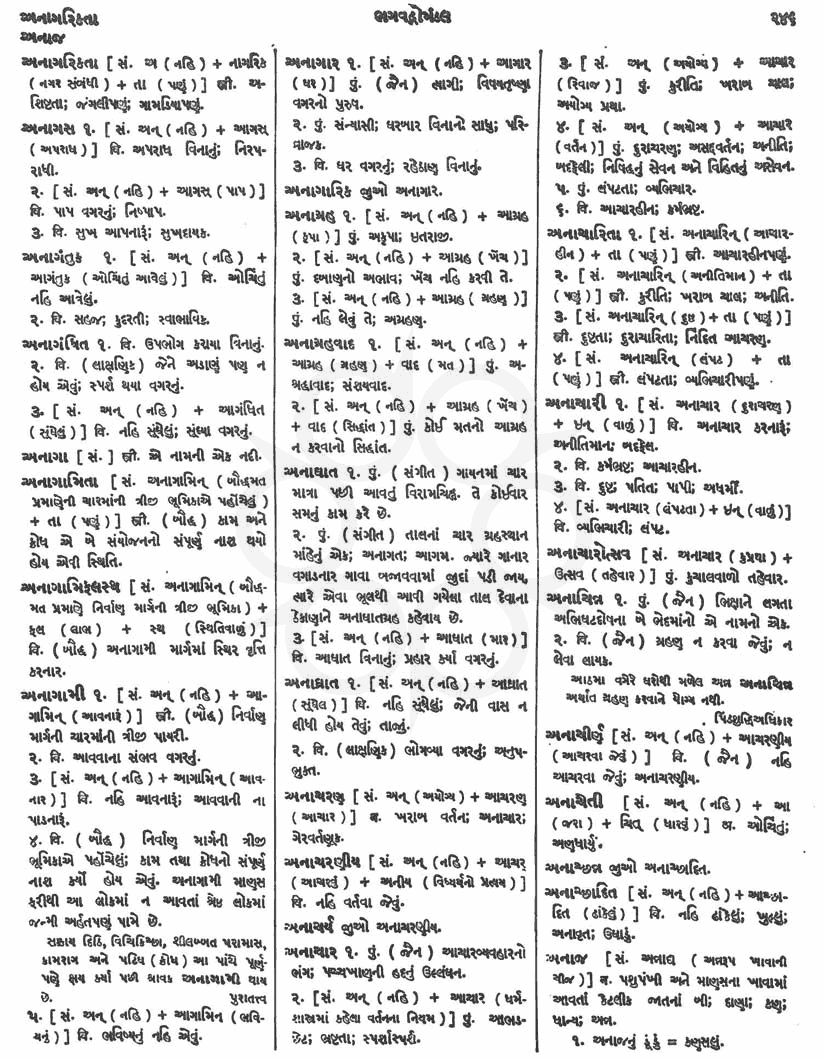 Click on image for Big View