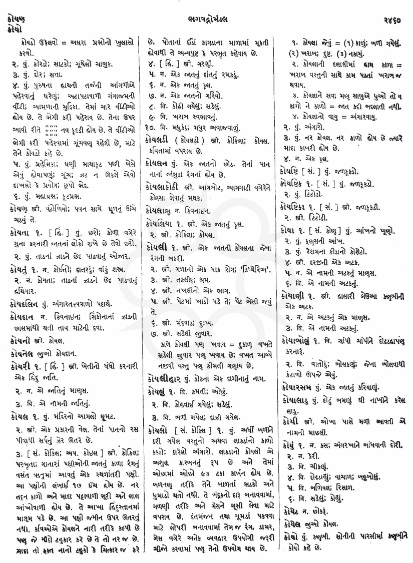 Click on image for Big View