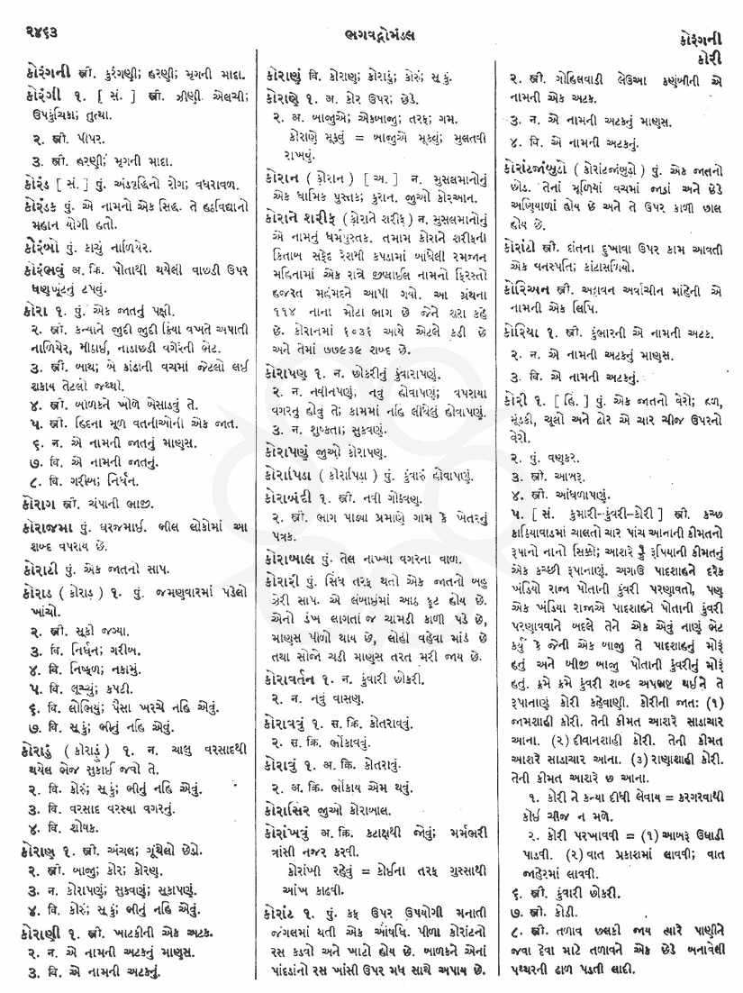 Click on image for Big View