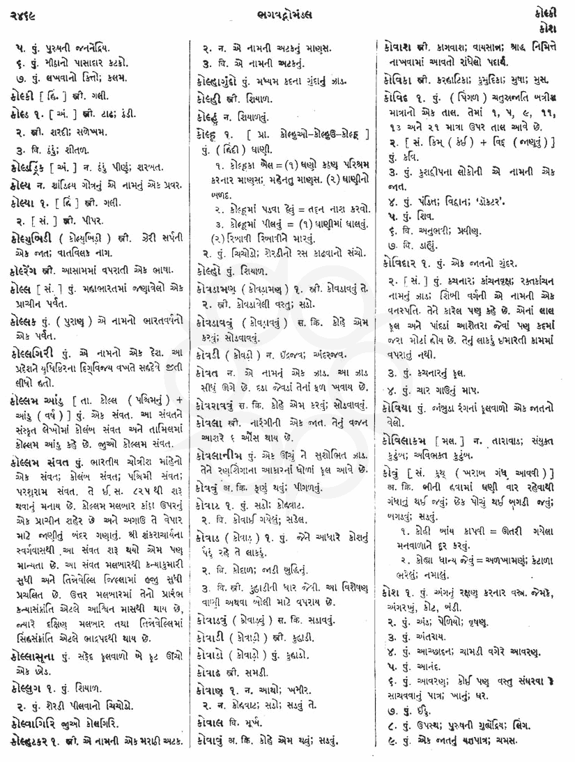 Click on image for Big View