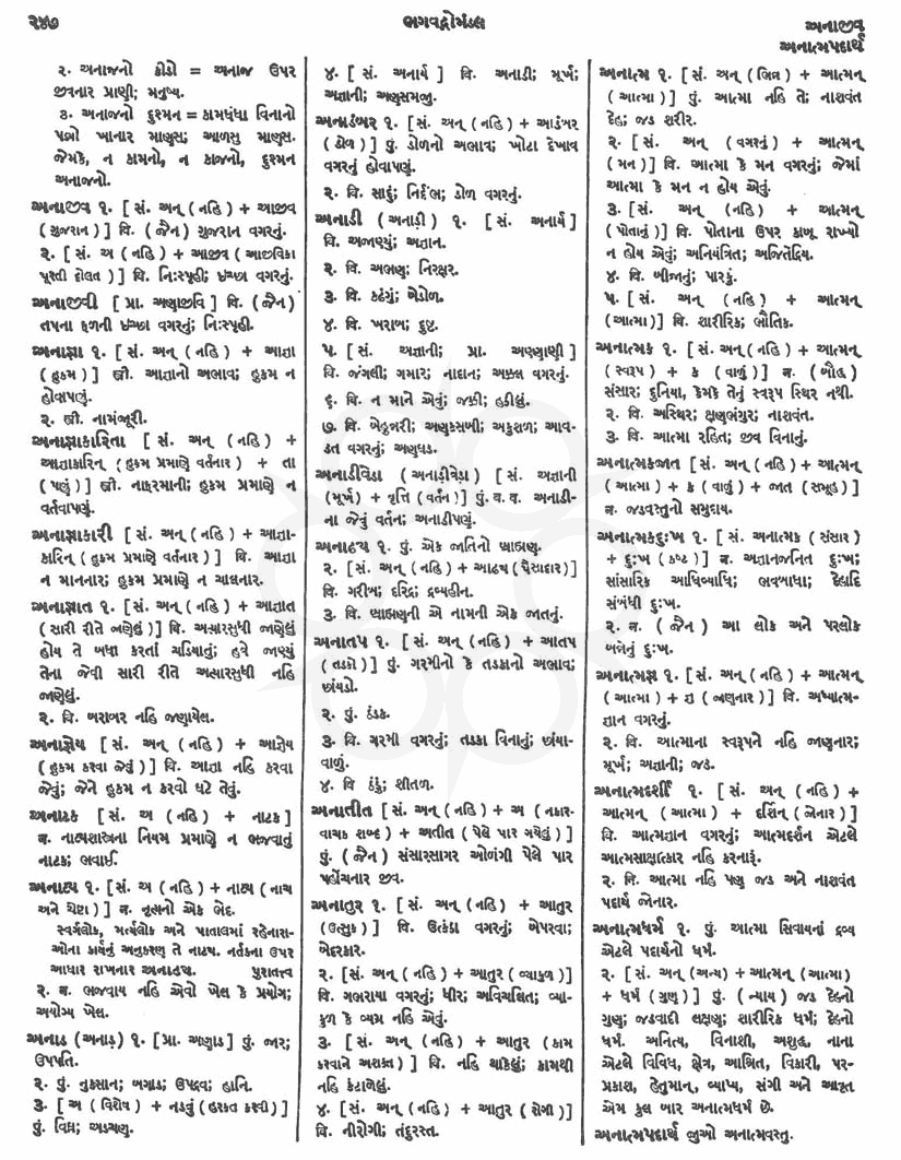 Click on image for Big View