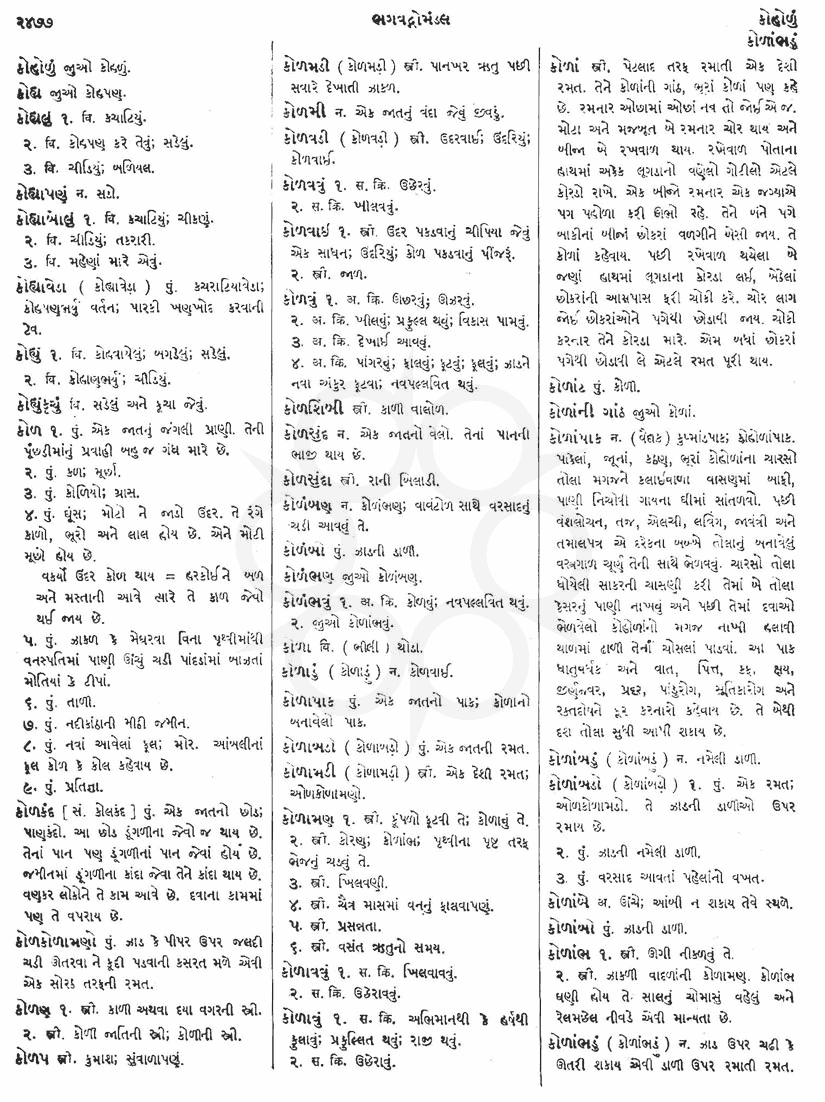 Click on image for Big View