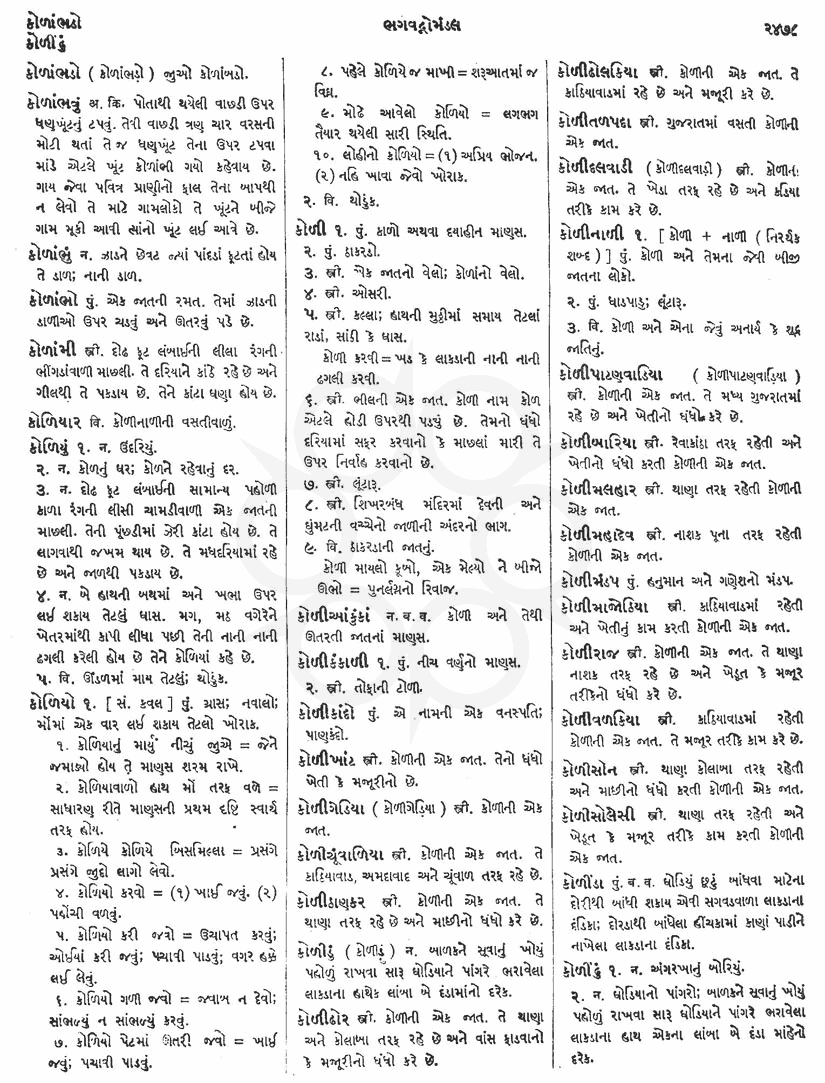 Click on image for Big View