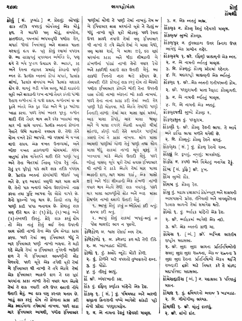 Click on image for Big View