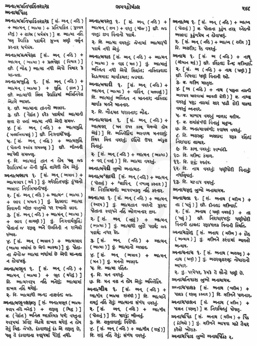 Click on image for Big View