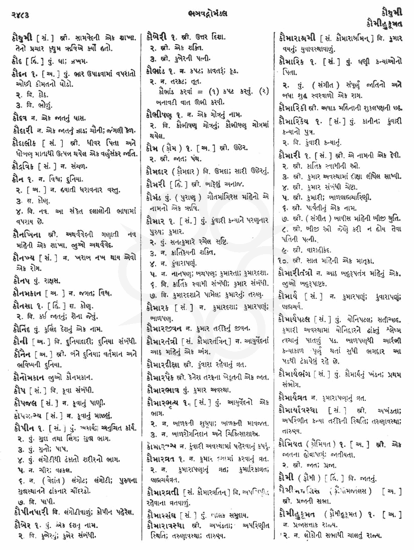 Click on image for Big View