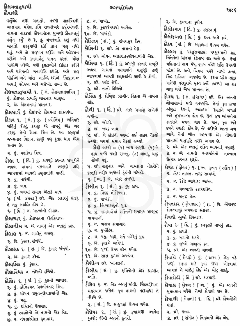 Click on image for Big View