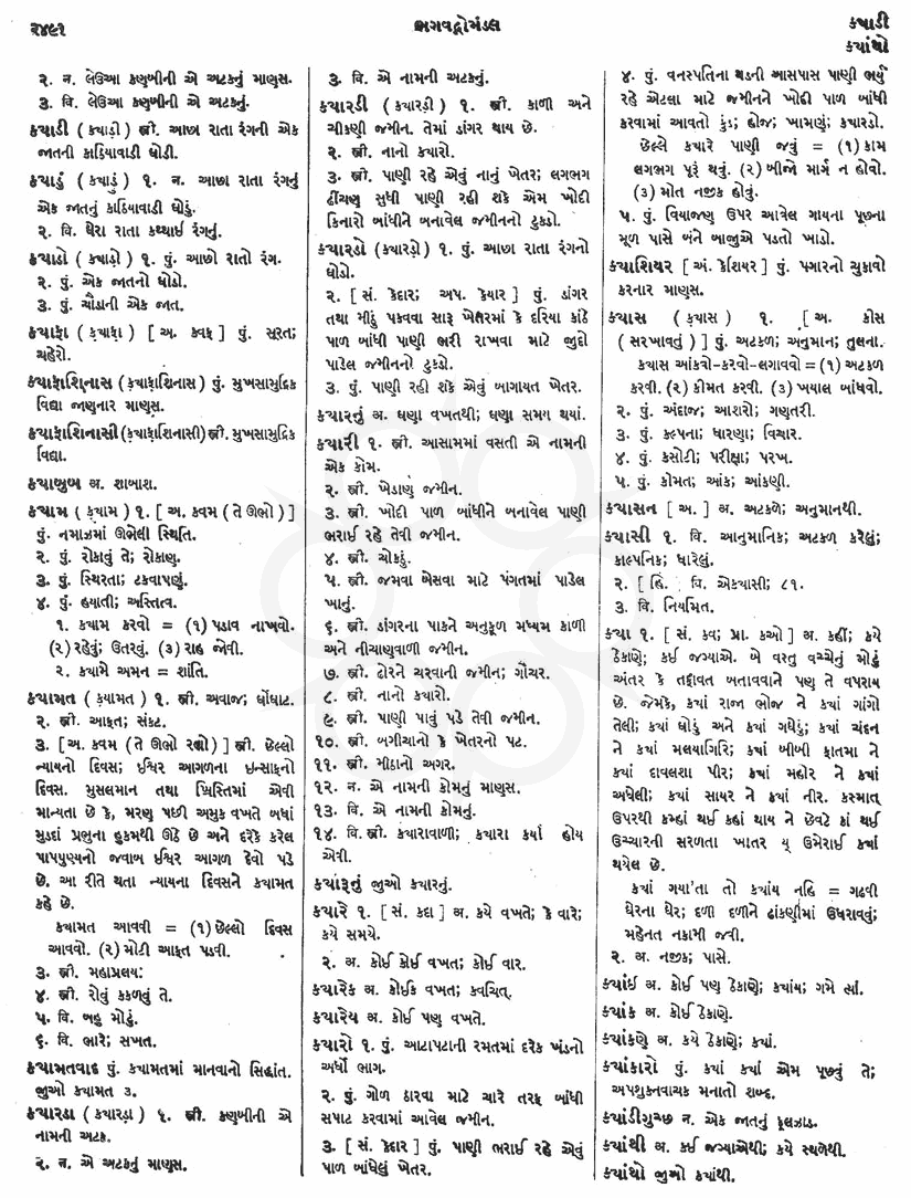 Click on image for Big View