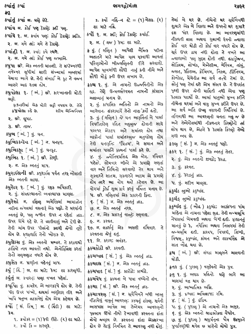 Click on image for Big View