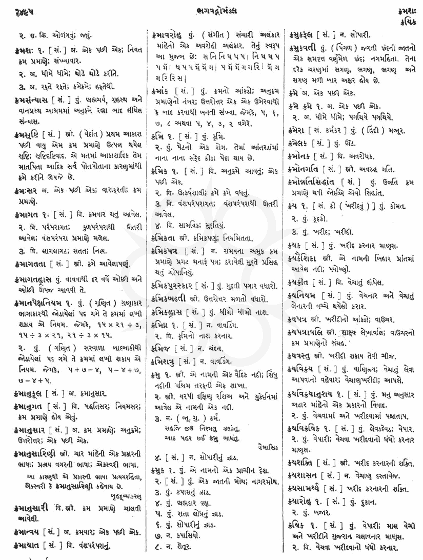 Click on image for Big View