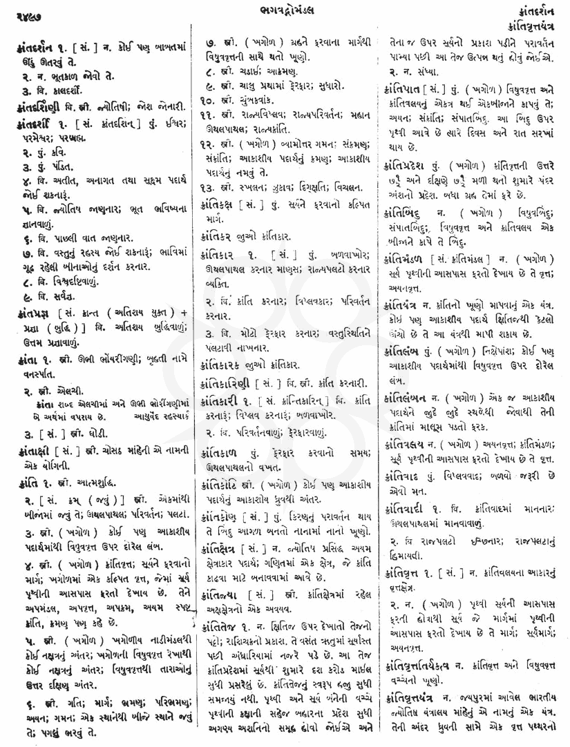 Click on image for Big View