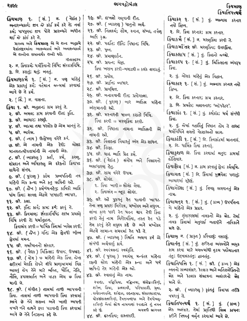 Click on image for Big View