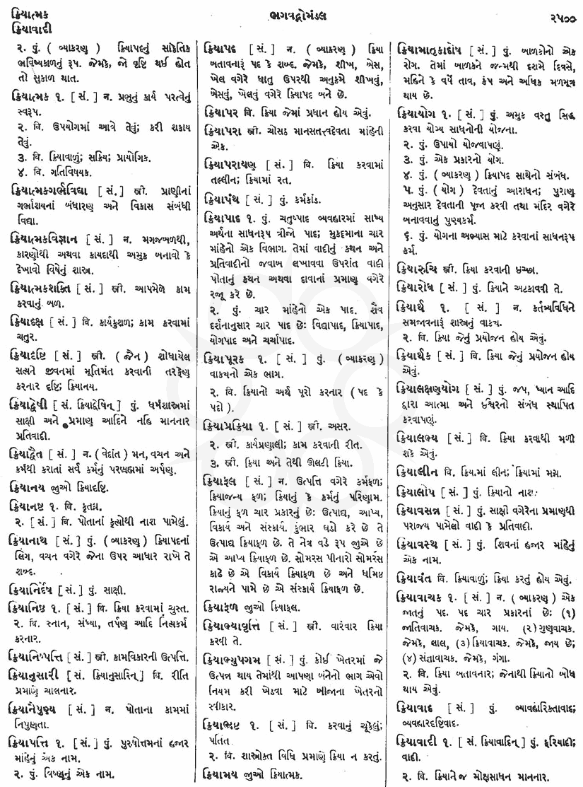 Click on image for Big View