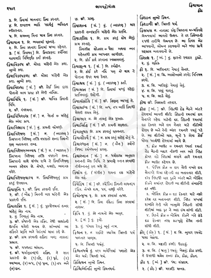 Click on image for Big View