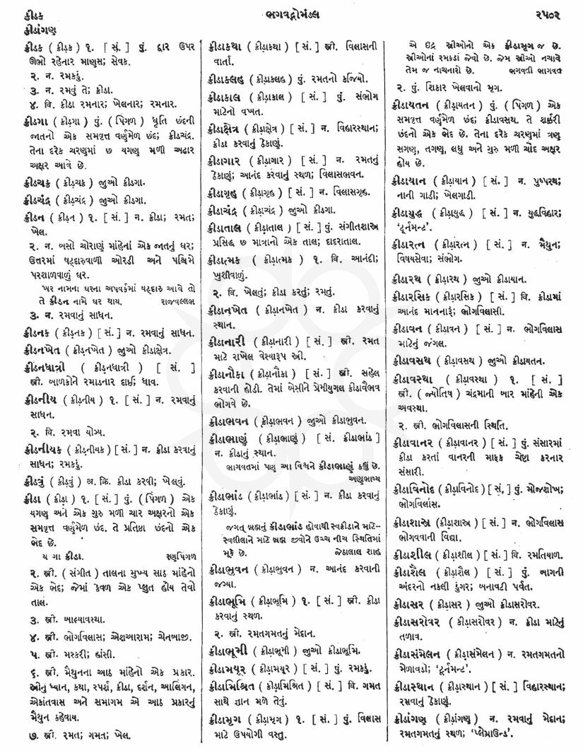 Click on image for Big View