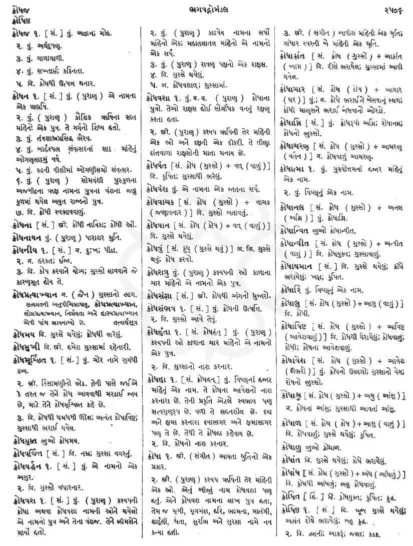 Click on image for Big View