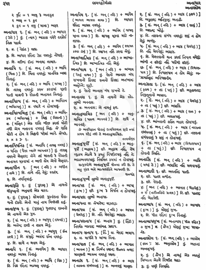 Click on image for Big View