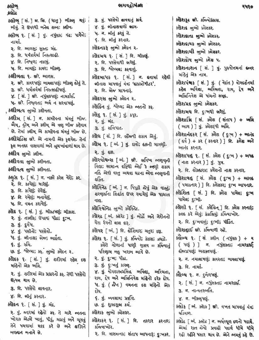 Click on image for Big View