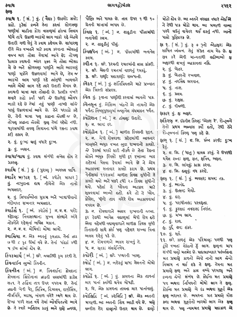 Click on image for Big View