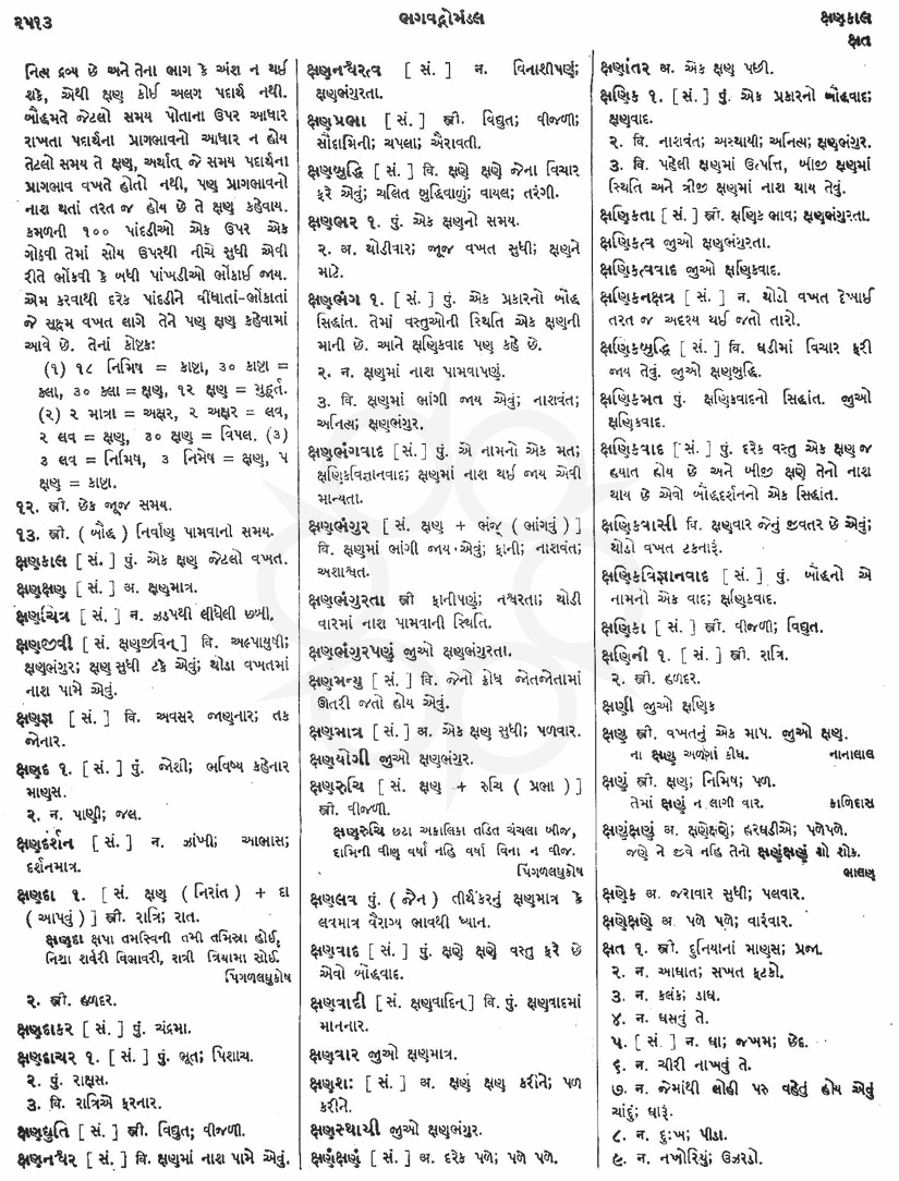 Click on image for Big View