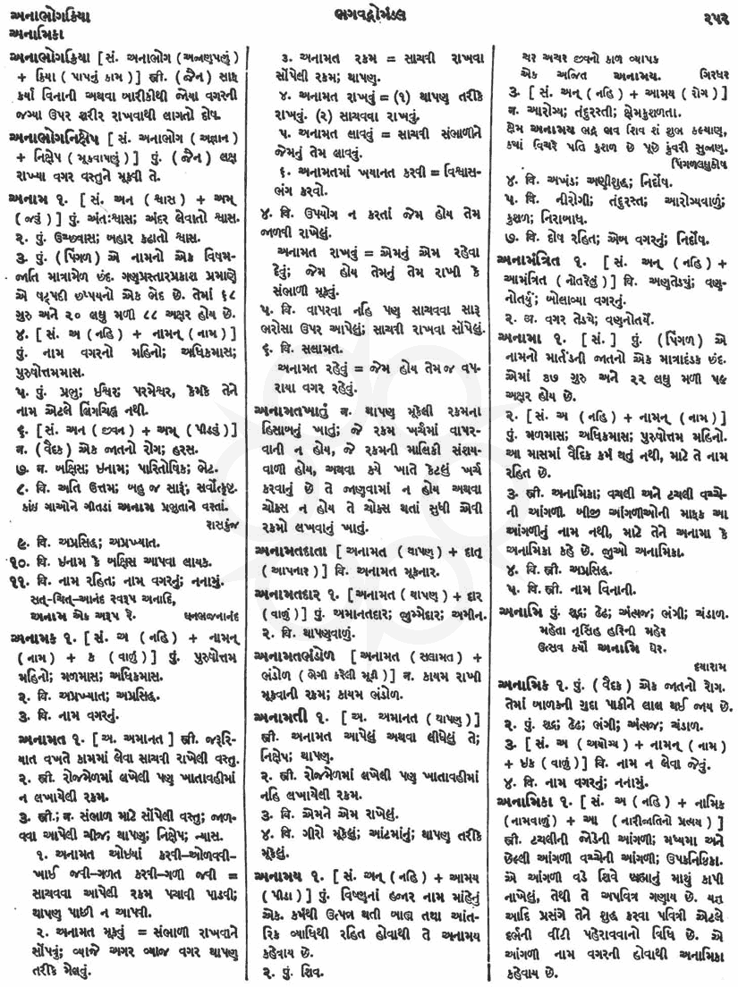 Click on image for Big View