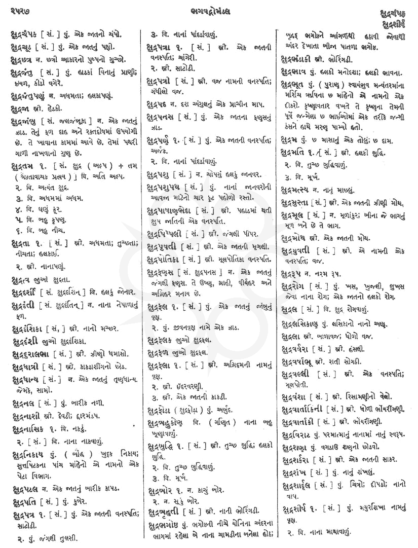 Click on image for Big View