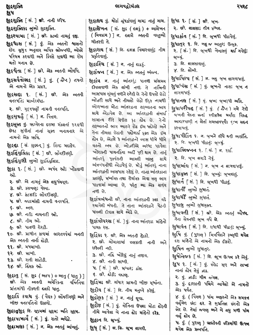 Click on image for Big View