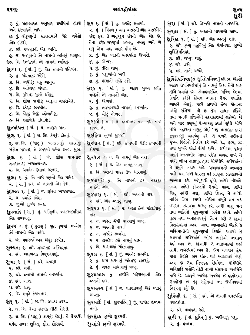 Click on image for Big View