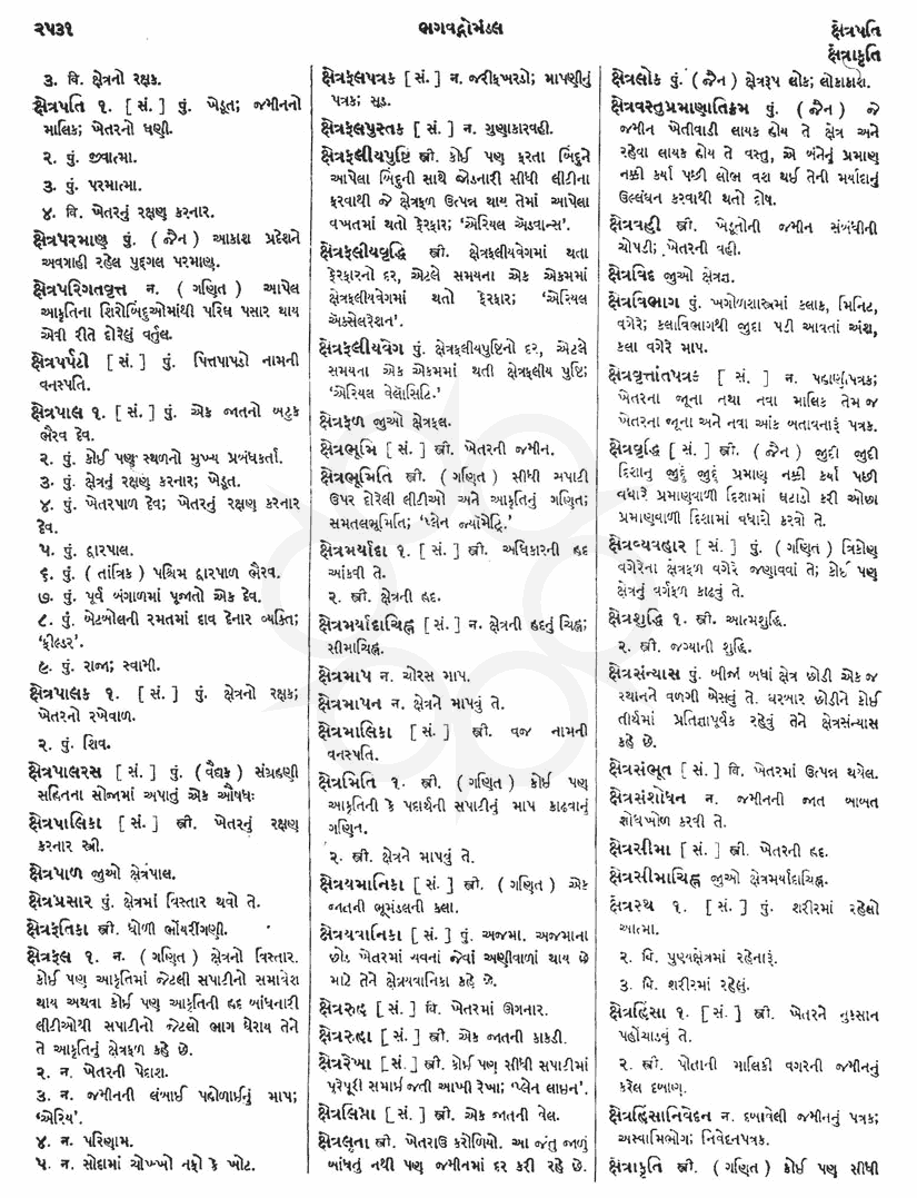 Click on image for Big View