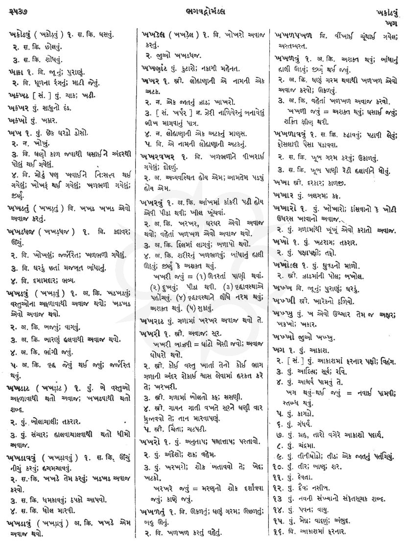 Click on image for Big View